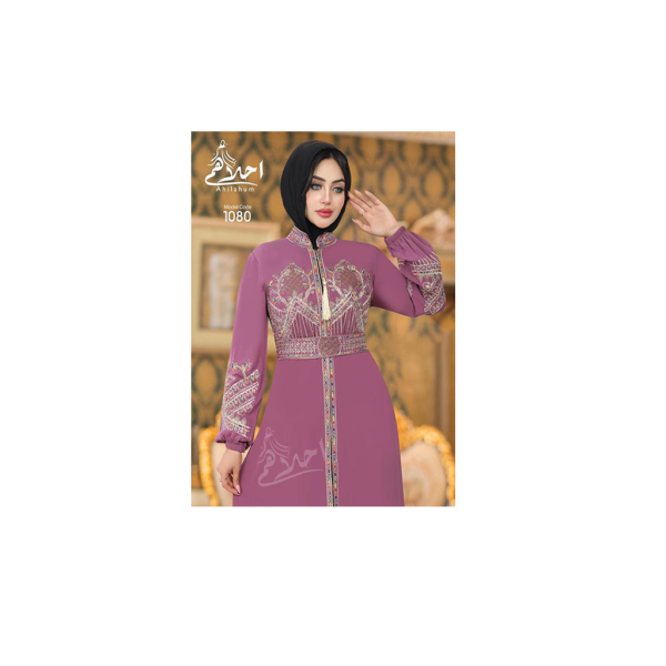 Egyptian Abaya