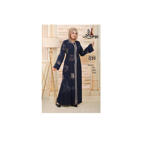 Egyptian Abaya - Image 2